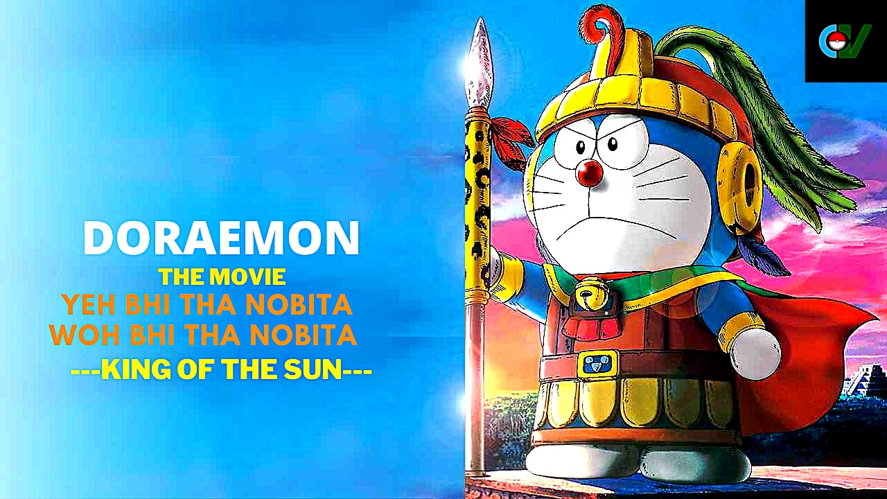 doraemon error