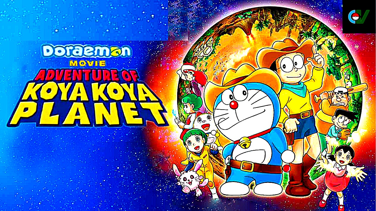 doraemon error