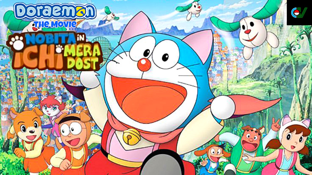 doraemon error