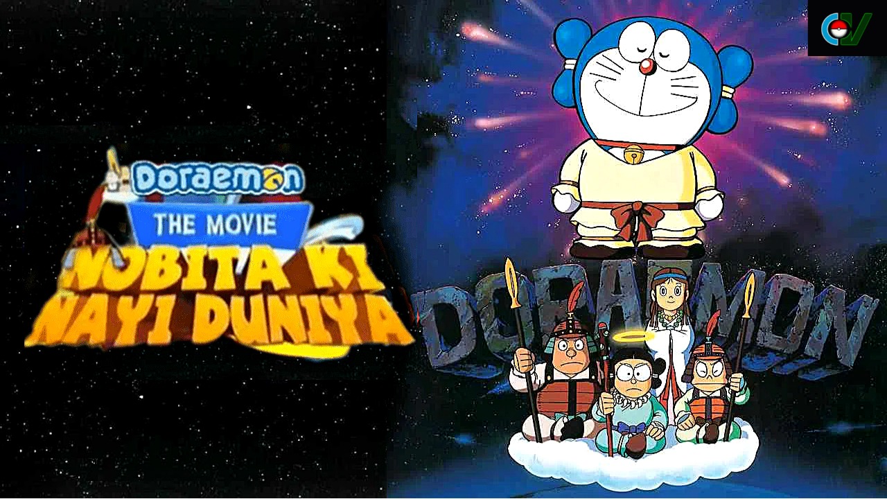 doraemon error