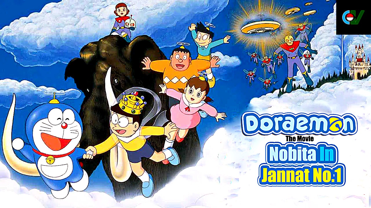 doraemon error