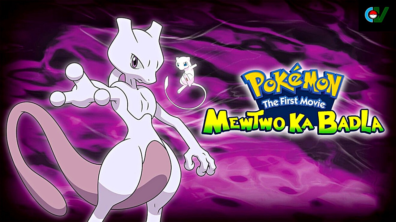 pokemon error