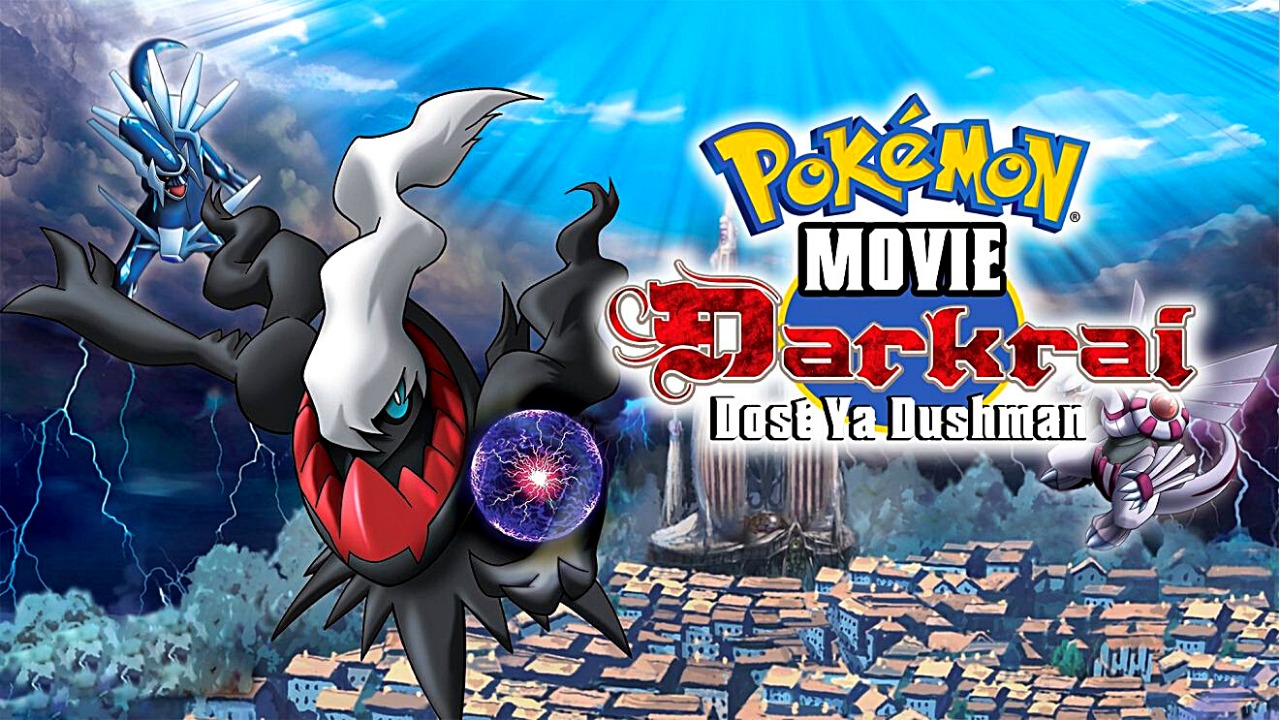 pokemon error