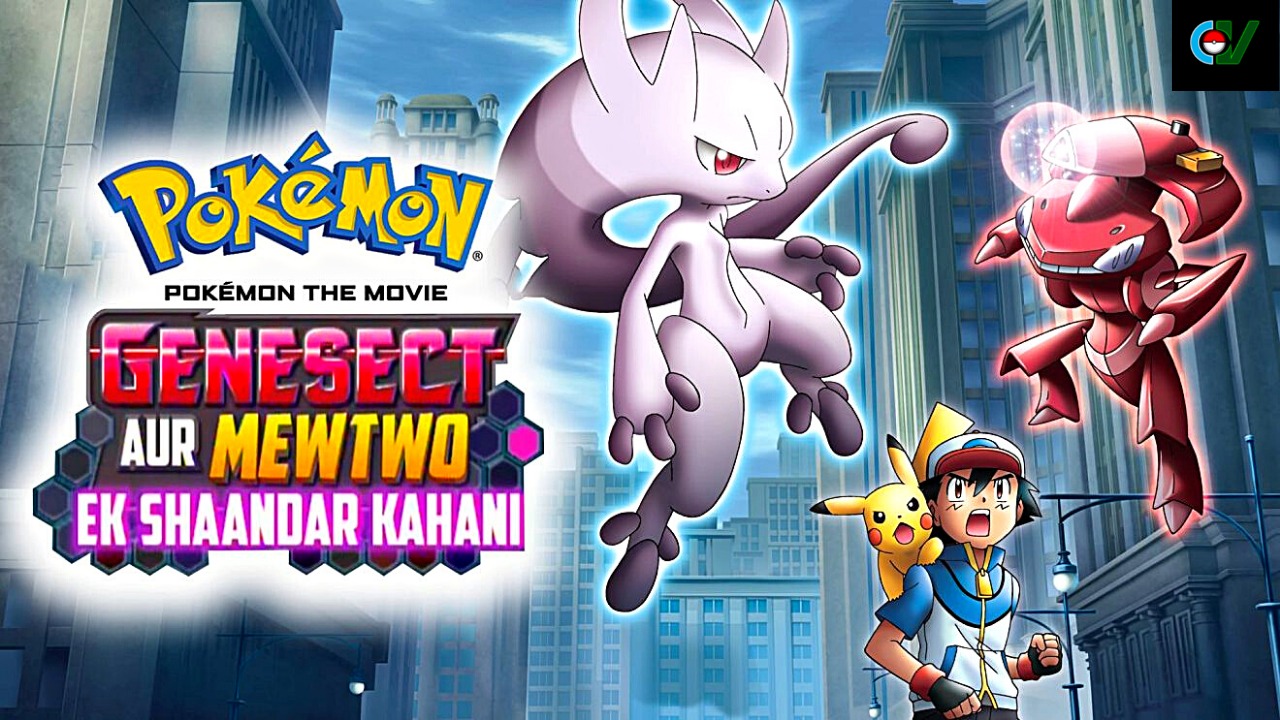 pokemon error