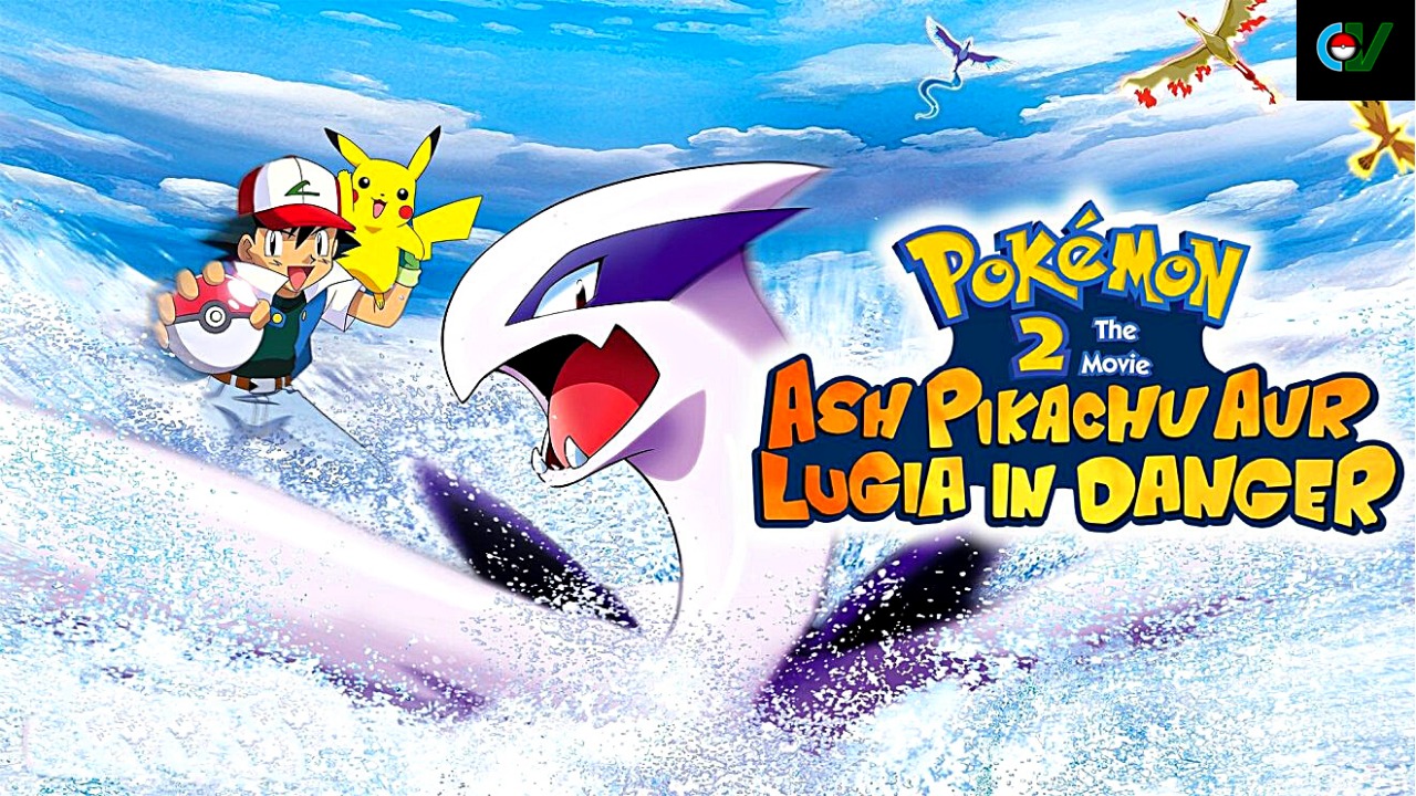 pokemon error