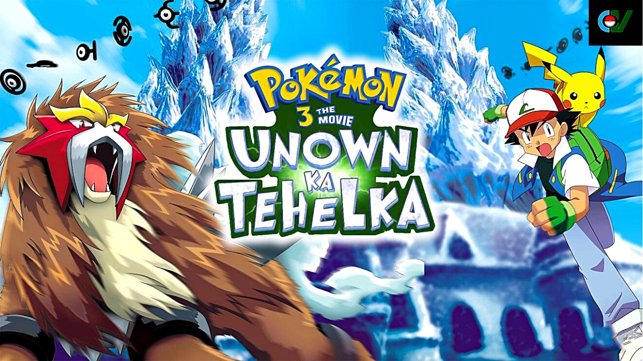 pokemon error