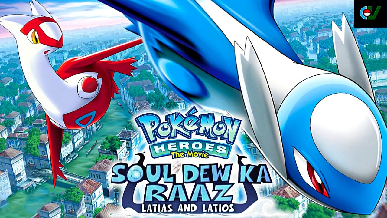 pokemon error