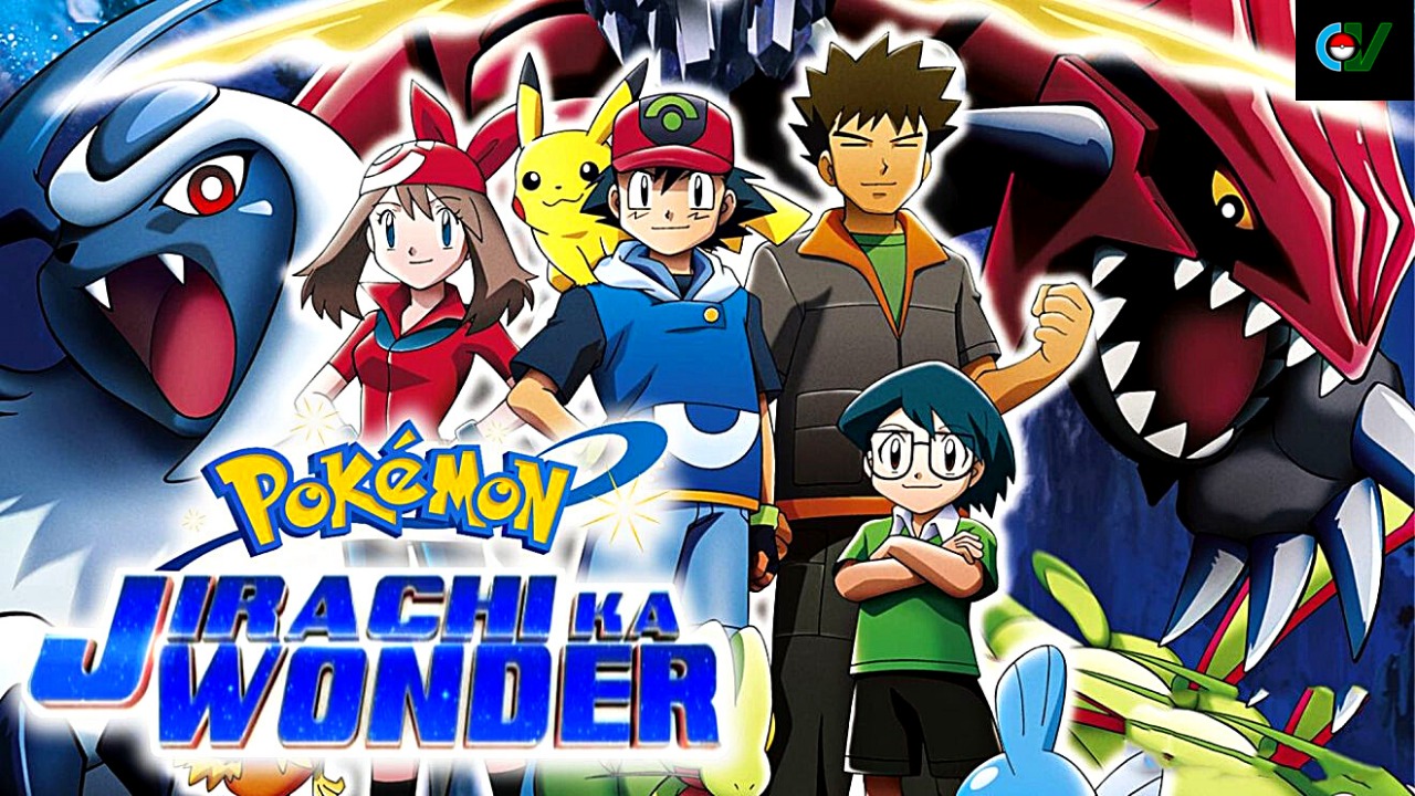 pokemon error